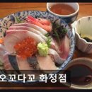 오꼬다꼬 네이버블로그