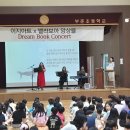 책과 음악