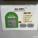 닭꼬야끼
