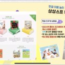 유정유치원 | 2025학년도 송파유정유치원 입학설명회 후기 및 정리
