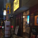 공감몽글계란덮밥 | [역삼역 찐맛집] 기운이 치솟는 장어덮밥과 연어의 완벽한 조화, 역삼 '치솟' 솔직 후기