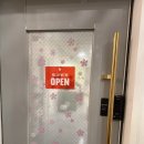 쑥뜸천하제주점 | 온전하게 나를 챙겨줄수 있는 시간 <쑥뜸 천하 제주점>