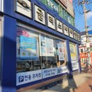 글라스바바안경원오산점 | 오산 안경 오산 안경점 추천 - 글라스바바안경 오산점