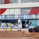 현대안경보청기 이미지