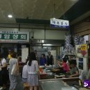 태복분식 이미지