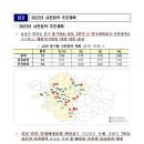 남양주대복 공인중개사사무소 네이버블로그