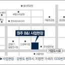 비앤아이(B&I) 네이버블로그