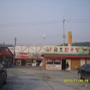 정읍산외한우 네이버블로그