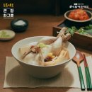 할매 순대국 이미지