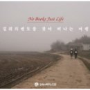 ㈜마실관광 이미지
