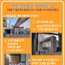 광교더샵레이크시티공인중개사사무소 이미지
