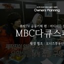 오너즈