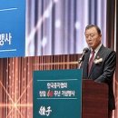 한국종자협회
