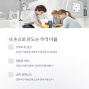 월 강좌(4월) / 창의력 쑥쑥 창의미술 (10시) | 아이와 함께 떠나는 창의력 여행, 관악아트홀 ‘뚝딱뚝딱 브릭타운’
