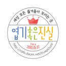 롯데리아 모짜렐라 인더 더블 버거 단품(가격수정) 이미지