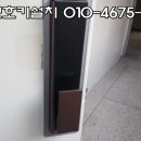 홈오토열쇠