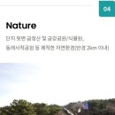 허심청 일대1 이미지