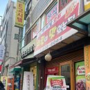 본죽 신길성애병원옆점 이미지