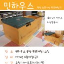 민하우스 이미지