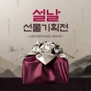 다이뜨라쌍용예가점