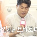 에스비에스(202) 이미지