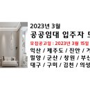 장신휴먼시아2단지 이미지