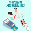 용머리약국 이미지