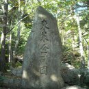 금강공원2 이미지