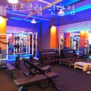 온리스포츠 | 주교동헬스장 온리스포츠클럽 원당점 솔직후기