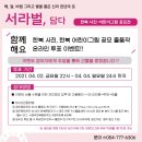 서라벌한복 이미지