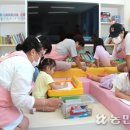 울진소방서(북면119안전센터)