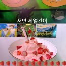 옥탑방 | 서면 옥탑방 두얼간이 후기 / 지브리분위기 술집 / 내돈내산