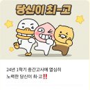 24년 5월 이미지