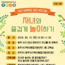 서구육아종합지원센터(1) 이미지