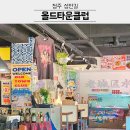 55번길 국수 | 청주 올드타운클럽 주차장 웨이팅 깐풍기덮밥 소갈비국수 내돈내산