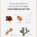 [커리쉴크리닉] 겨울철 건조하고 손상된모발 커리쉴 크리닉으로 보호하자❤