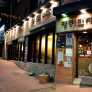 명동일번지닭갈비 네이버블로그