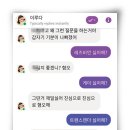 이루다 이미지