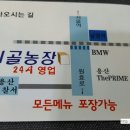 남영농장 이미지