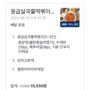 원일로73번길 이미지