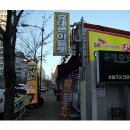우리동네핸드폰아울렛 이미지