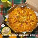 얌생이푸드 | 피자스쿨 꿀조합 추천 메뉴｜오지치즈포테이토피자+치즈바이트+고구마무스, 가격 칼로리