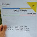 완도신지중학교 이미지