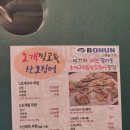 달에서 온 산오징어 | [대전] 갈마동 조개 찢고 회 뜬다 조개구이 무한리필 후기