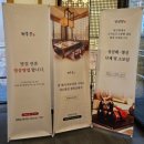 잠실역 9번출구 공원 이미지