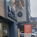 해커스 PC방 | 충무로역_ 작심스터디카페 충무로역점 솔직후기 / 종로 종각 관리형 스터디카페 / 명동 관리형 스터디...