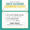 장재리카페