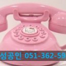 행복동원2공인중개사사무소 이미지