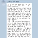 우리들고시텔 - 중랑구 동일로143길 22 | [공지] 고시원 고시텔 위탁 운영 원장님 후기