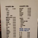 이모네주막 이미지